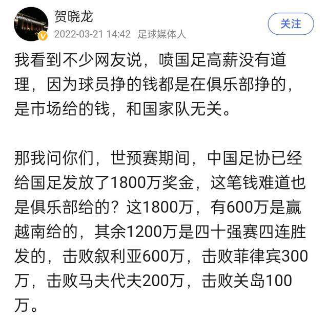 官方消息，因在对阵热刺的比赛中球员包围裁判，英足总对曼城处以12万镑的罚款。